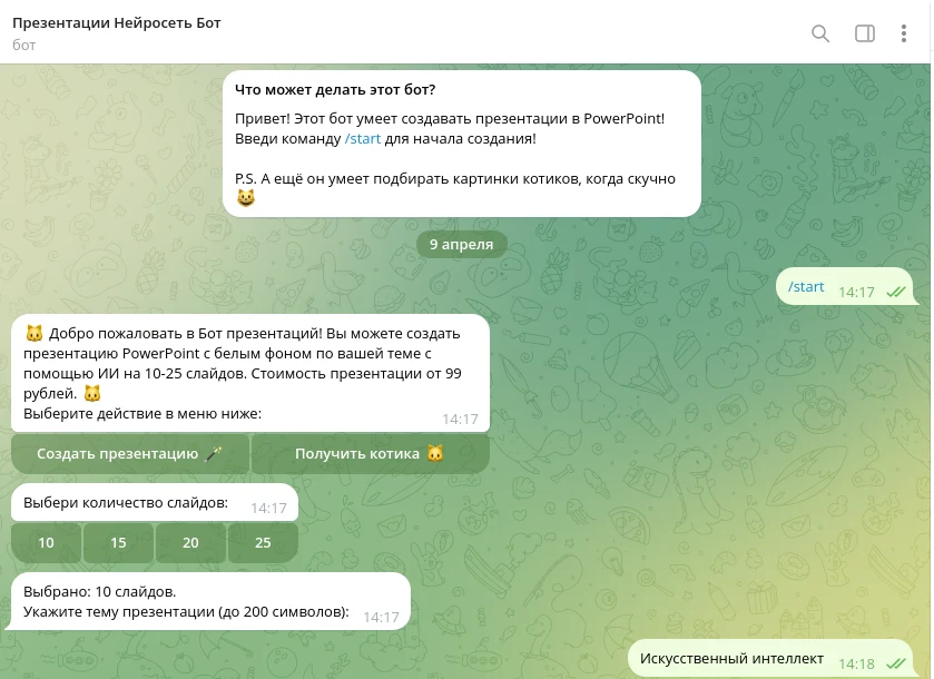 AI Presentation Bot ishlash ko'rinishi