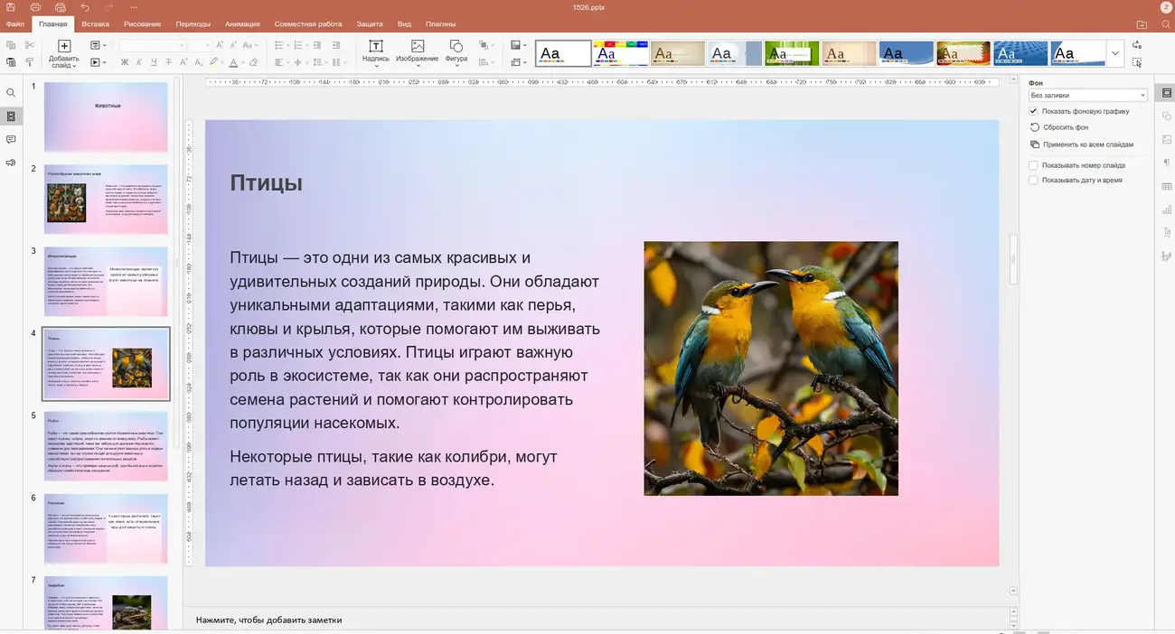 AI Presentation Bot ishlash ko'rinishi